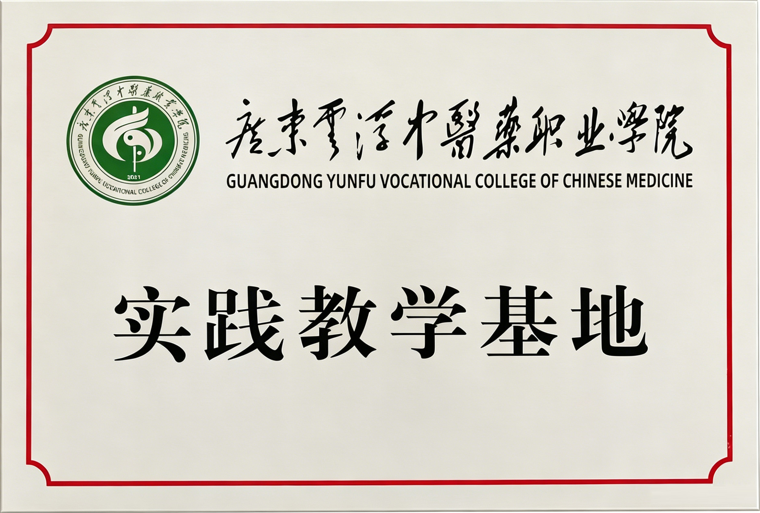 微信图片_20261014171929_62_34